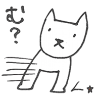 Dog of two legs sticker #6540239