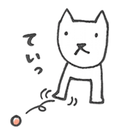 Dog of two legs sticker #6540255