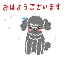 I love poodle 2(summer vercion) sticker #6540465