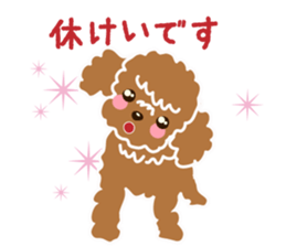 I love poodle 2(summer vercion) sticker #6540470