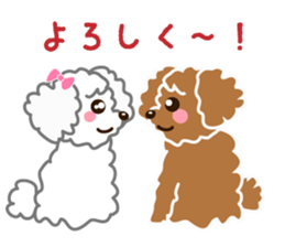 I love poodle 2(summer vercion) sticker #6540471