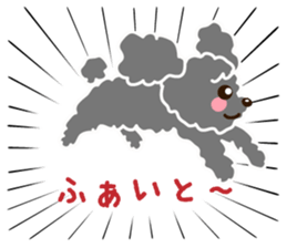 I love poodle 2(summer vercion) sticker #6540473