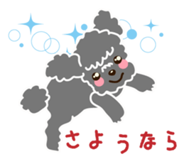 I love poodle 2(summer vercion) sticker #6540477
