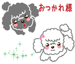 I love poodle 2(summer vercion) sticker #6540481