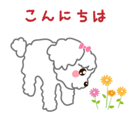 I love poodle 2(summer vercion) sticker #6540490