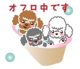 I love poodle 2(summer vercion) sticker #6540492