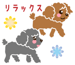 I love poodle 2(summer vercion) sticker #6540493