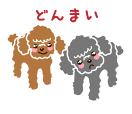 I love poodle 2(summer vercion) sticker #6540496