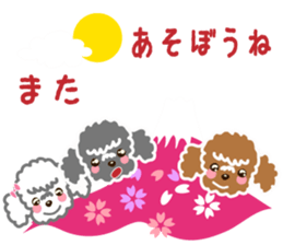 I love poodle 2(summer vercion) sticker #6540500