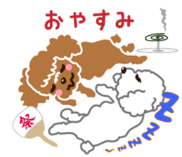 I love poodle 2(summer vercion) sticker #6540503