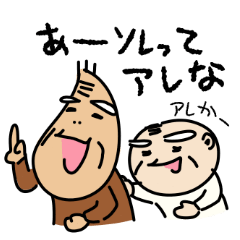 Kiyoshi & Umeji2