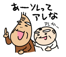 Kiyoshi & Umeji2 sticker #6540824