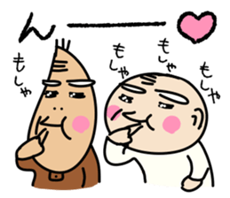 Kiyoshi & Umeji2 sticker #6540827