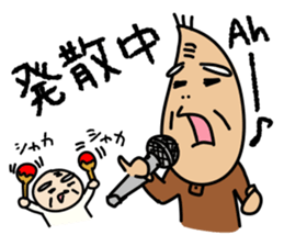 Kiyoshi & Umeji2 sticker #6540831