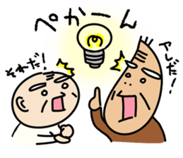 Kiyoshi & Umeji2 sticker #6540832