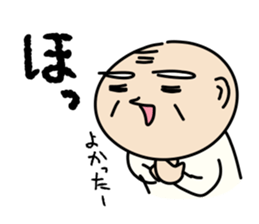 Kiyoshi & Umeji2 sticker #6540833