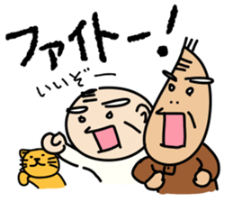 Kiyoshi & Umeji2 sticker #6540834