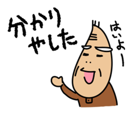 Kiyoshi & Umeji2 sticker #6540840