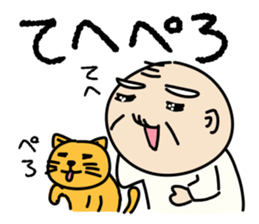 Kiyoshi & Umeji2 sticker #6540841