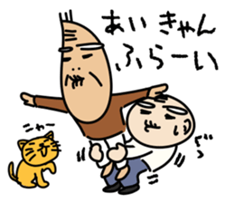 Kiyoshi & Umeji2 sticker #6540842