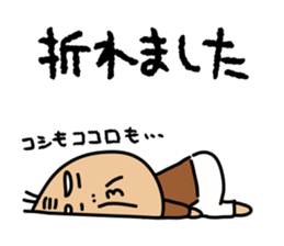 Kiyoshi & Umeji2 sticker #6540843