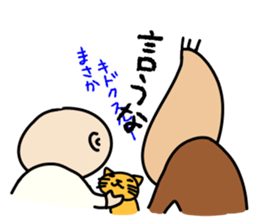 Kiyoshi & Umeji2 sticker #6540845