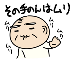 Kiyoshi & Umeji2 sticker #6540853