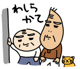 Kiyoshi & Umeji2 sticker #6540856