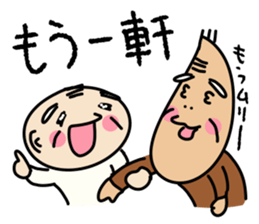 Kiyoshi & Umeji2 sticker #6540858