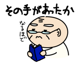 Kiyoshi & Umeji2 sticker #6540859