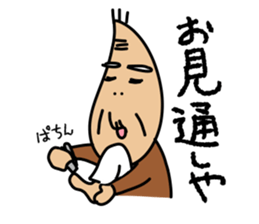 Kiyoshi & Umeji2 sticker #6540860