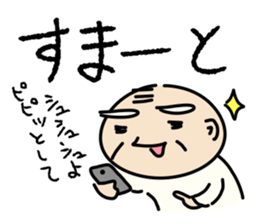 Kiyoshi & Umeji2 sticker #6540861