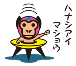 Mask alien wrestler sticker #6540907