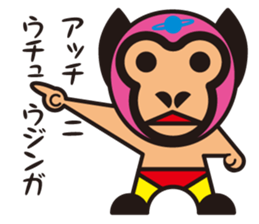 Mask alien wrestler sticker #6540909