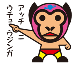 Mask alien wrestler sticker #6540909