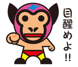 Mask alien wrestler sticker #6540912