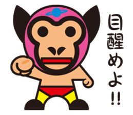 Mask alien wrestler sticker #6540912