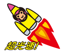 Mask alien wrestler sticker #6540918