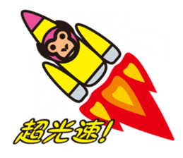 Mask alien wrestler sticker #6540918