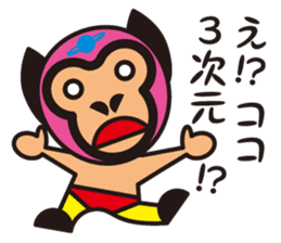 Mask alien wrestler sticker #6540920