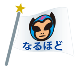 Mask alien wrestler sticker #6540942