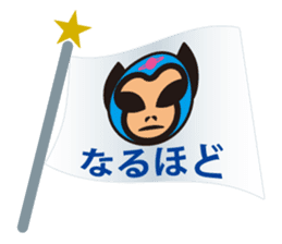 Mask alien wrestler sticker #6540942