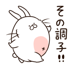 Soft Cute Rabbit, USATAMA's daily life sticker #6541153