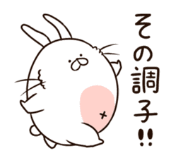 Soft Cute Rabbit, USATAMA's daily life sticker #6541153