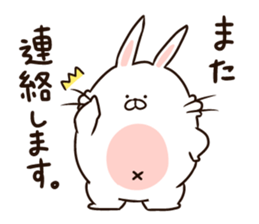 Soft Cute Rabbit, USATAMA's daily life sticker #6541174