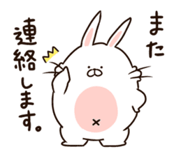 Soft Cute Rabbit, USATAMA's daily life sticker #6541174