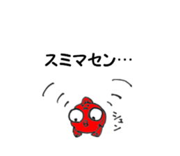 Kyn Kyn of the goldfish 2 sticker #6541275