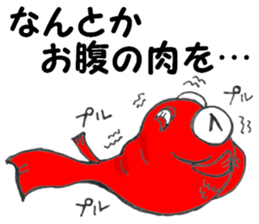 Kyn Kyn of the goldfish 2 sticker #6541277