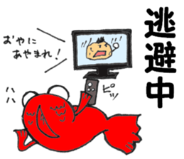 Kyn Kyn of the goldfish 2 sticker #6541291