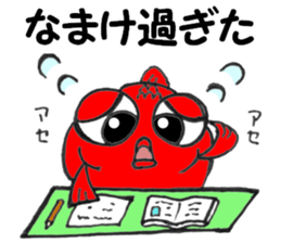 Kyn Kyn of the goldfish 2 sticker #6541293